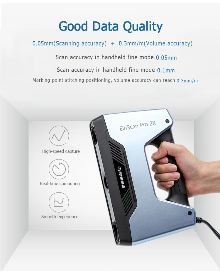2x-手持三维扫描仪_09