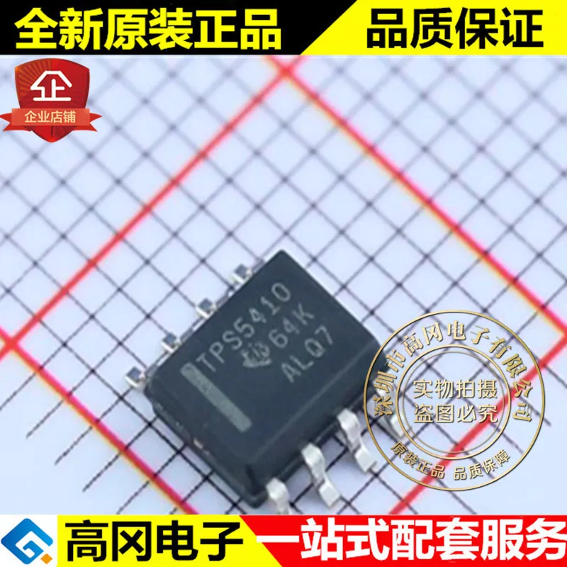 5 шт./лот TPS5410DR SOIC-8 TPS5410D 1A DC-DC высокое качество./
