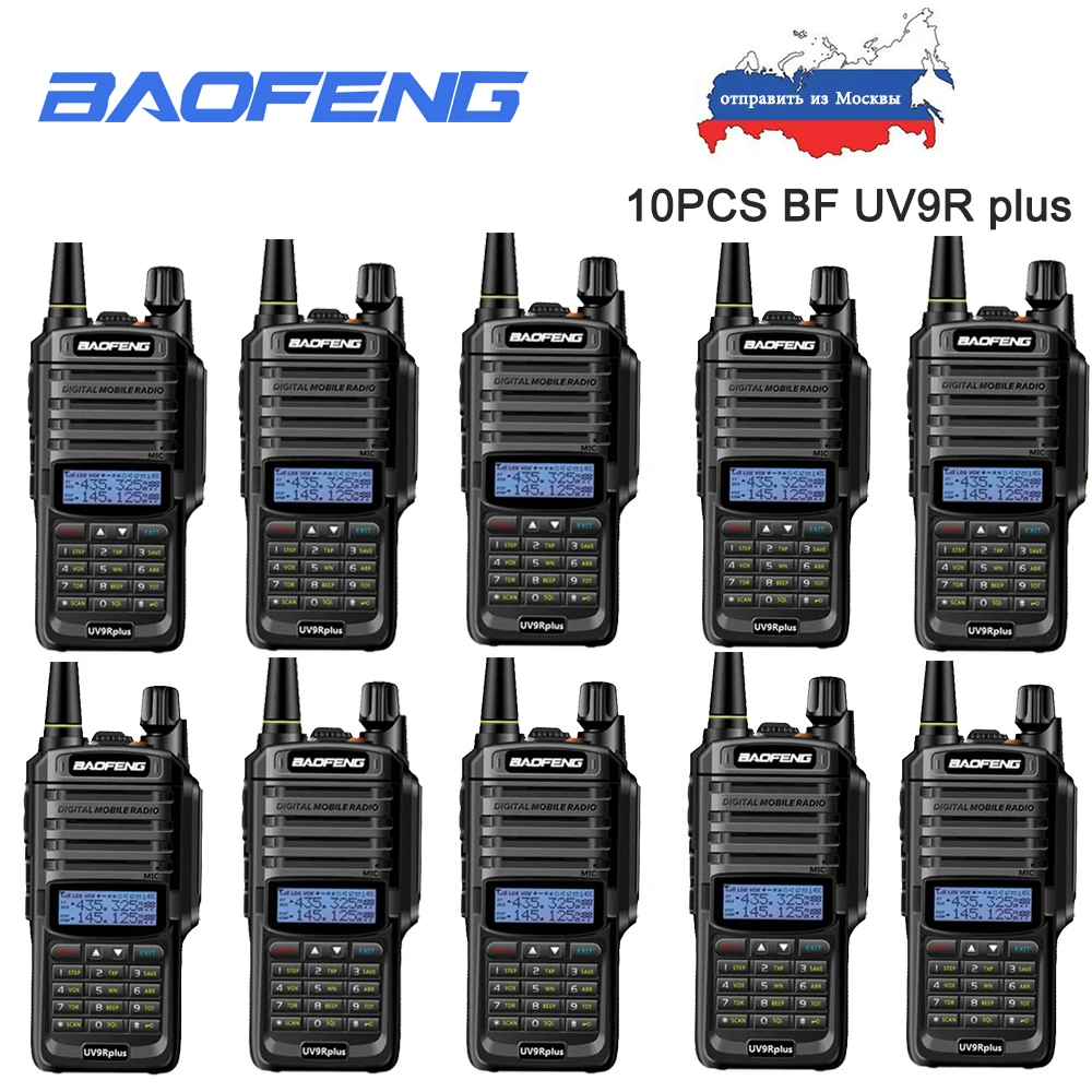 10 шт. Высокая мощность обновление водонепроницаемый Baofeng 10 км UV-9R плюс Двухдиапазонная рация 136-174 и 400-520 МГц Ham двухстороннее радио