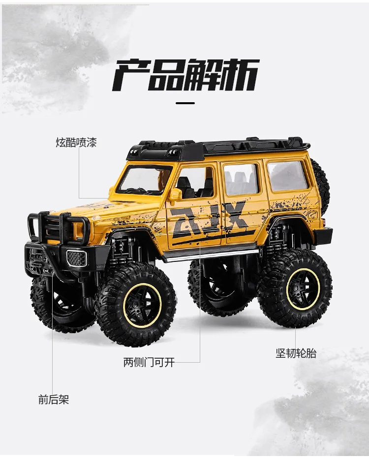 1:24 Высокая Имитация Ben Babos G63 g65 4x4 внедорожный автомобиль сплав модель автомобиля для детей Подарки