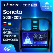 TEYES CC2L и CC2 Plus Штатная магнитола For Хендай Соната EF рестайлинг For Hyundai Sonata EF рестайлинг 2001 - 2012 Android 16*2EQ + DSP 2DIN автомагнитола 2 DIN DVD GPS мультимедиа ...