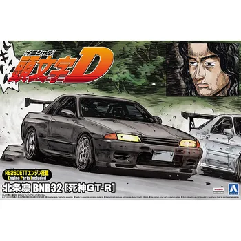 

01157 Initial D D Beijo Death GTR R32 1/24
