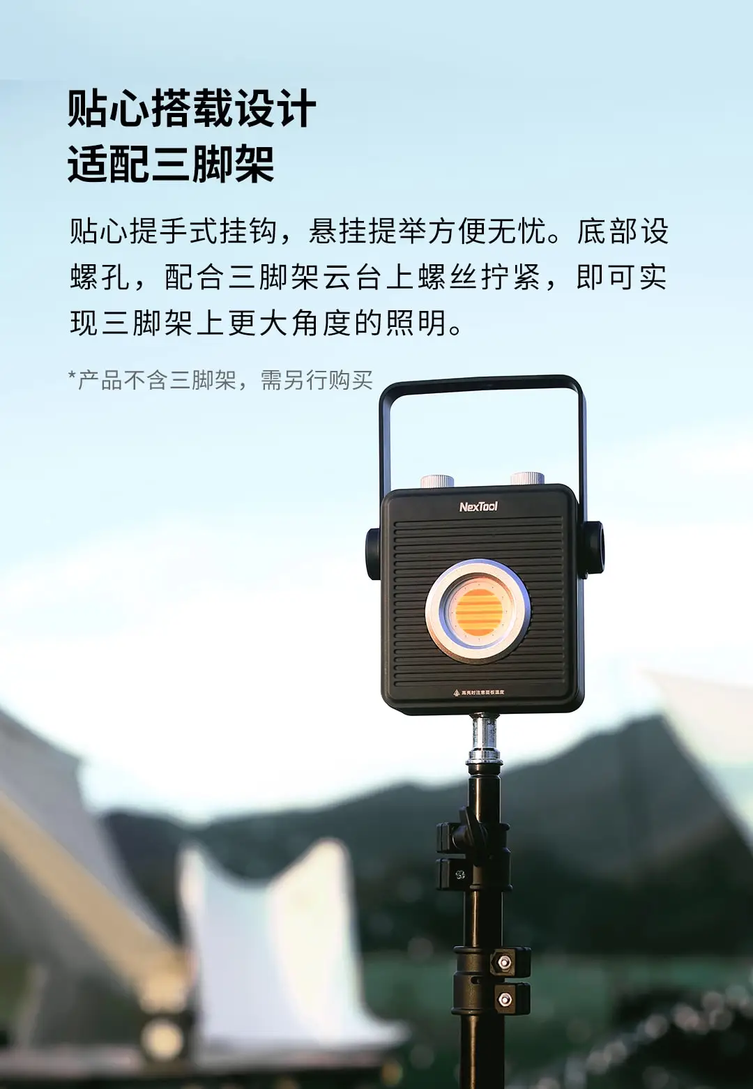 Xiaomi NEXTOOL 1800LM 13500mAh Portable Strong Light Super Bright Waterproof Outdoor Camping Fishing Work Light  Emergency Lamp