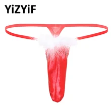 Мужские блестящие металлические трусики-танга плавки, пикантное нижнее белье длинное облегающее платье T-back Рождество Праздник Необычные Косплей нижнее белье