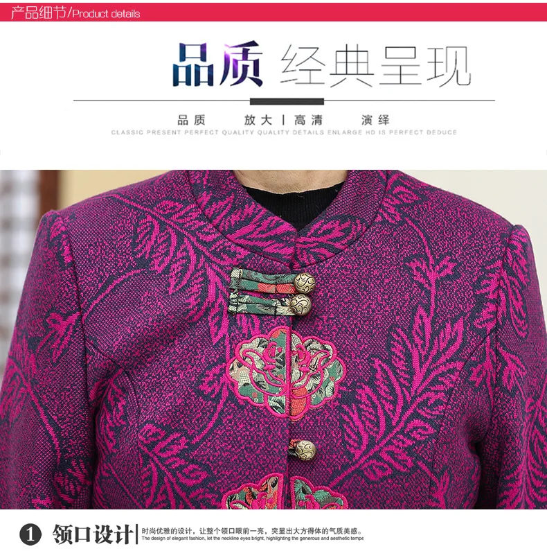 Пальто для мамы, тонкое, на весну и осень, для женщин среднего возраста и пожилых людей, осень, 60-70 лет, с длинными рукавами, для мамы, для осени
