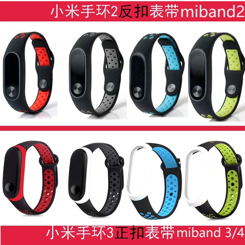 Ремешки для Xiaomi mi 2 3 4 силиконовый ремешок на запястье mi Band 2 ремень мягкие спортивные ремешки Замена браслета