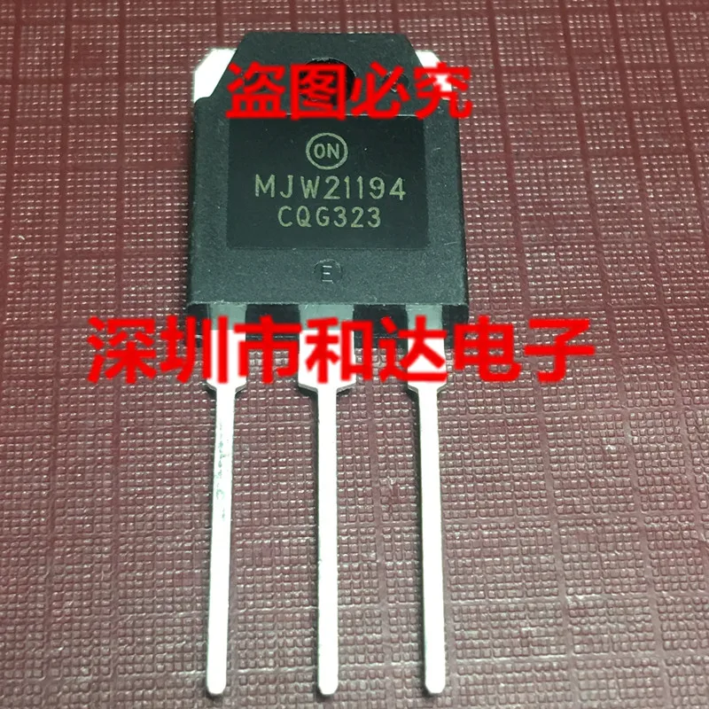 MJW21194 TO-3P