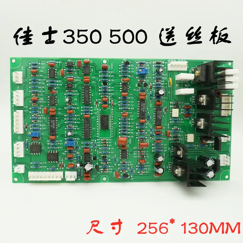 Inverter Gas Shielded Welding Machine Control Board IGBT Single Tube Wire Feeding NBC 350 500 | Инструменты