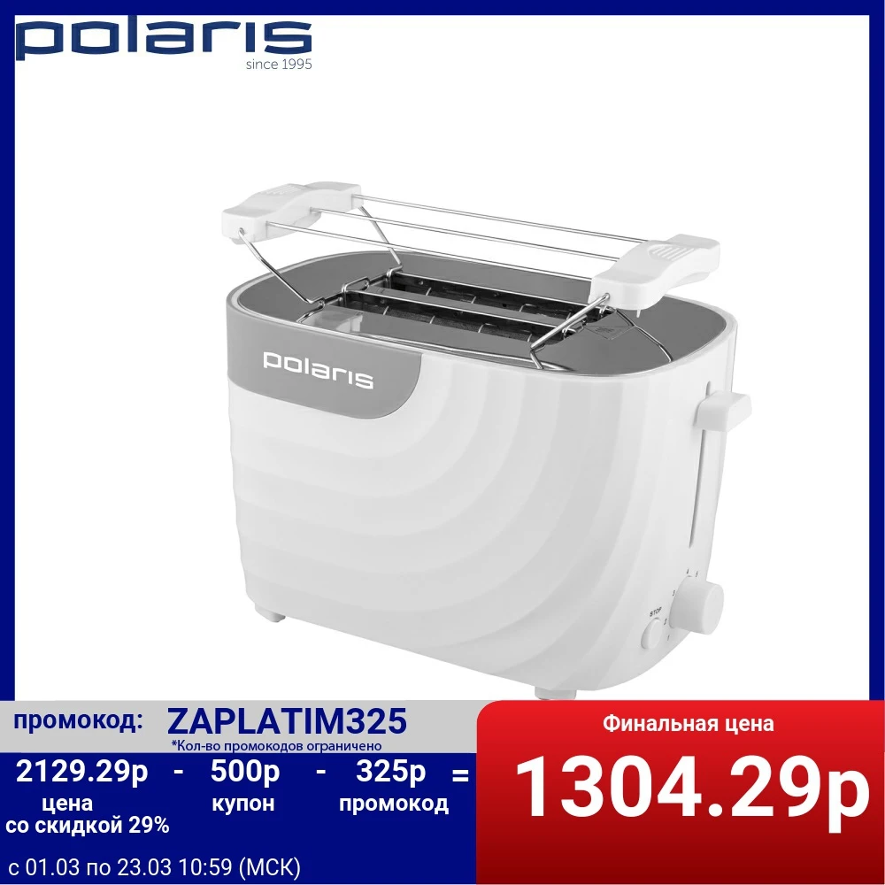  Тостер PET 0720 