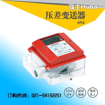 

Fulba Control Differential Pressure Controller for Swiss Huba694 Differential Pressure Transmitter