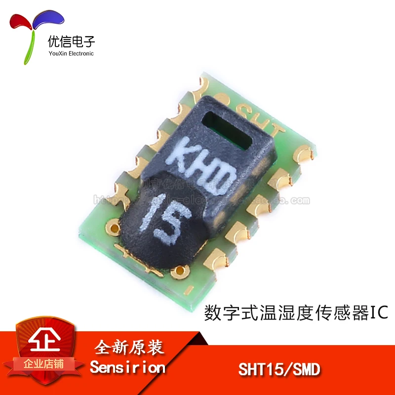 Чип SHT15 SMD подлинный оригинальный цифровой датчик температуры и влажности