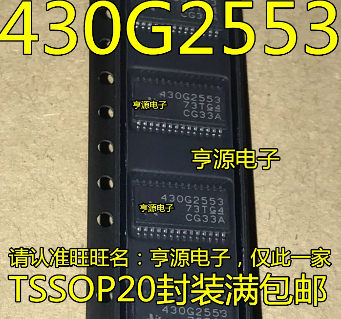 10 шт. MSP430G2553 MSP430G2553IPW28R 430 g2553 16-бит микроконтроллер(MCU