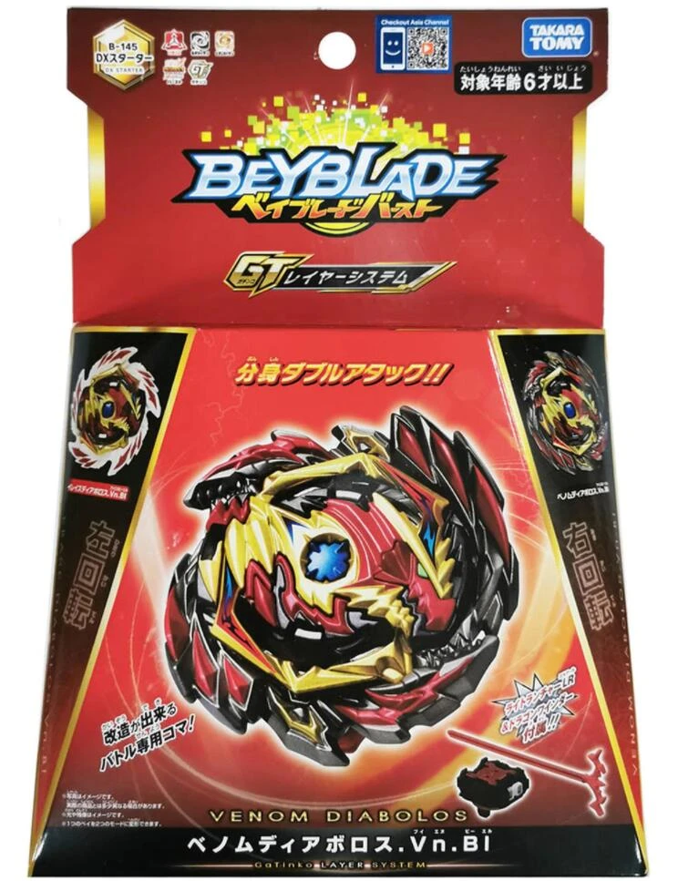 beyblades venom diabolos