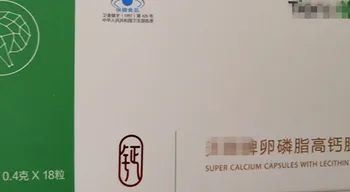 

10 Boxes TIEN Super Calcium with Lecithin 0.4g*18pieces/box