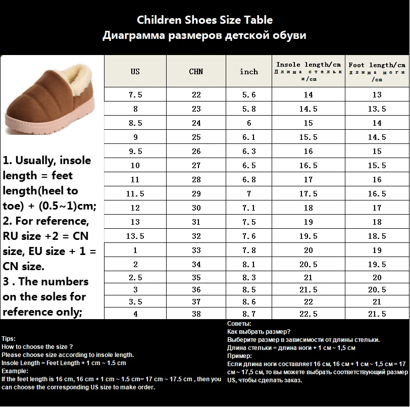 Теплая зимняя обувь для детей; зимние тапочки; Детская домашняя обувь; Плюшевые мокасины для девочек и мальчиков-подростков; зимняя обувь; Размеры 22-40