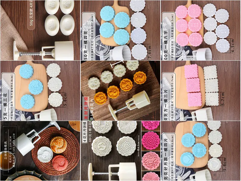 Форма для торта Луна с ручным давлением + форма зеленая фасоль хрустящая ледяная