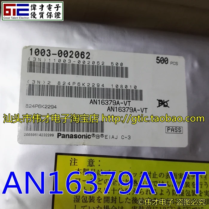 Совершенно новый IC AN16379A-VT AN16379A | Электроника