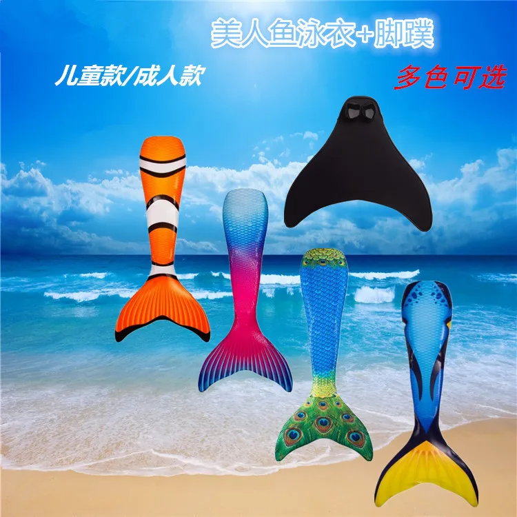 

Mermaid Tail Swimming Suit with Swim Fins Children Mermaid Tail Mermaid Flippers Adult Swimming Suit