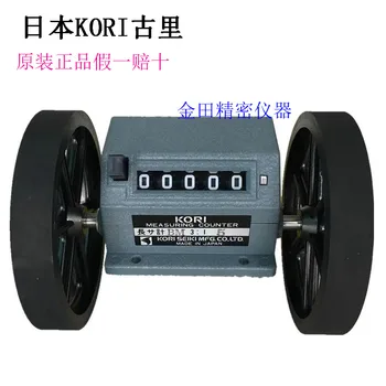 

Authentic Japanese Kori Gulimi Meter Meter Metroscope Roller Length Counter Meter BM3:1-5