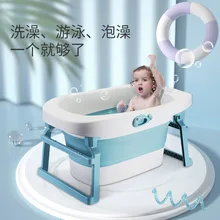 Многофункциональная большая гидромассажная Ванна аксессуары для ванной комнаты Высокое качество Ванна переносные ванны детская Ванна портативный складной кран для ванной