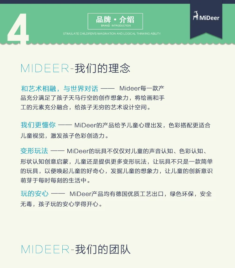 MiDeer Mi Deer Quest развивающая головоломка секретный лес океаны Детская Головоломка Игрушка-пазл для малышей подарок