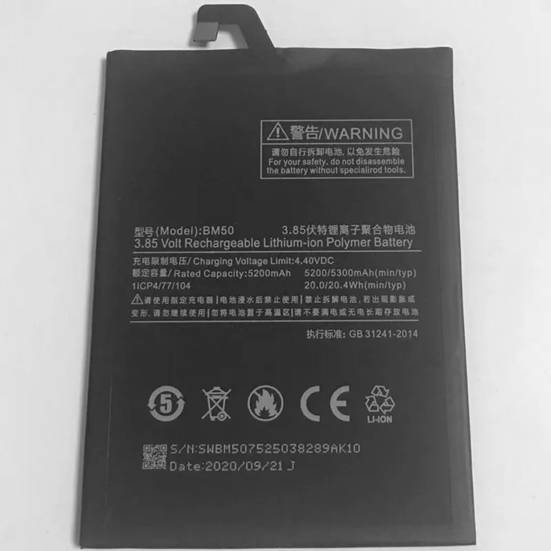 Аккумулятор BM50 3 85 В 5300 мАч для Xiaomi Mi Max 2 MDT4 MDE40 MDI40 | Мобильные телефоны и аксессуары
