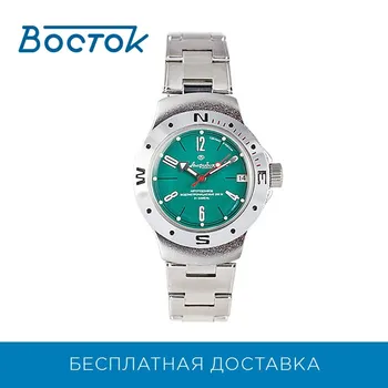 

Wrist Watch East 60282 men's mechanical