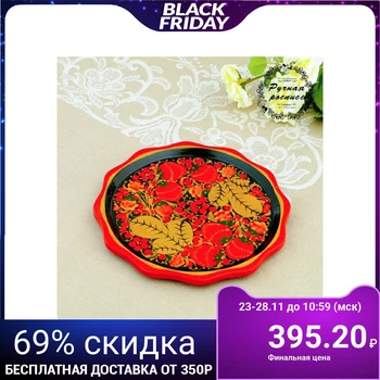 

Plate "Berry", D = 17 cm, khokhloma 4142631