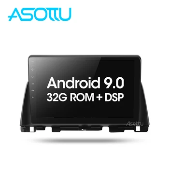 

Asottu KI307 android9.0 PX30 car dvd gps navigation Kia optima 3 K5 2015 2016 2017 2018 2019 car stereo car radio player