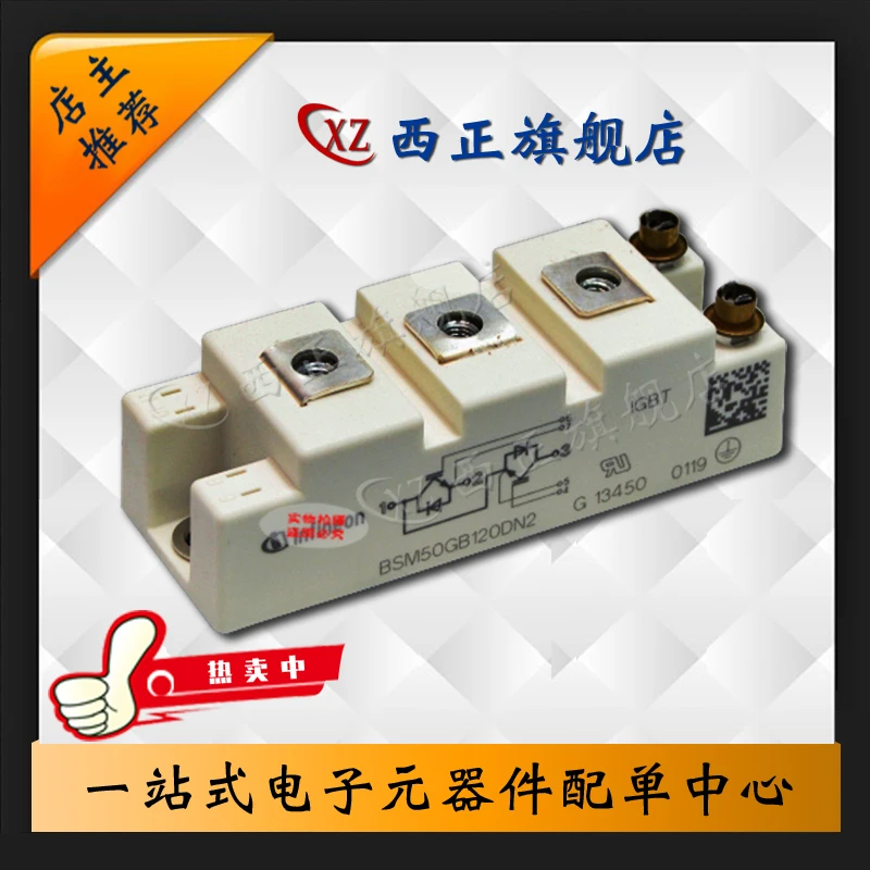 

BSM50GB120DN2 Power IGBT