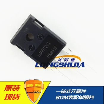 

10pcs |H30R1202 H30R1203IHW30N120R2 IHW30N120R3 Original New 1 order