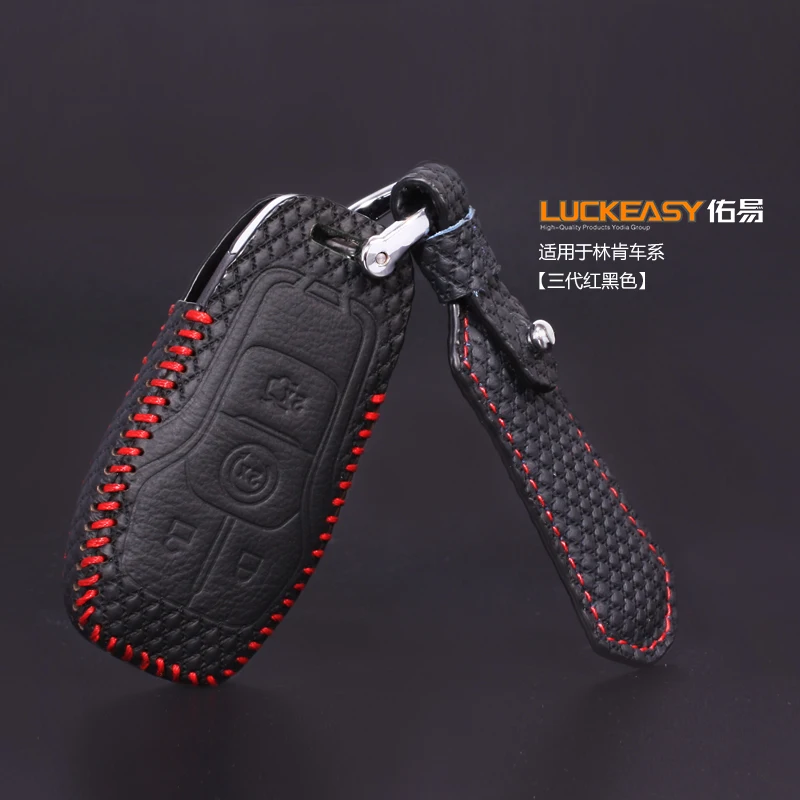 Чехол для ключей автомобиля, брелок для ford F150 mustang lincoln MKC MKZ MKX, кожаный чехол для ключей автомобиля