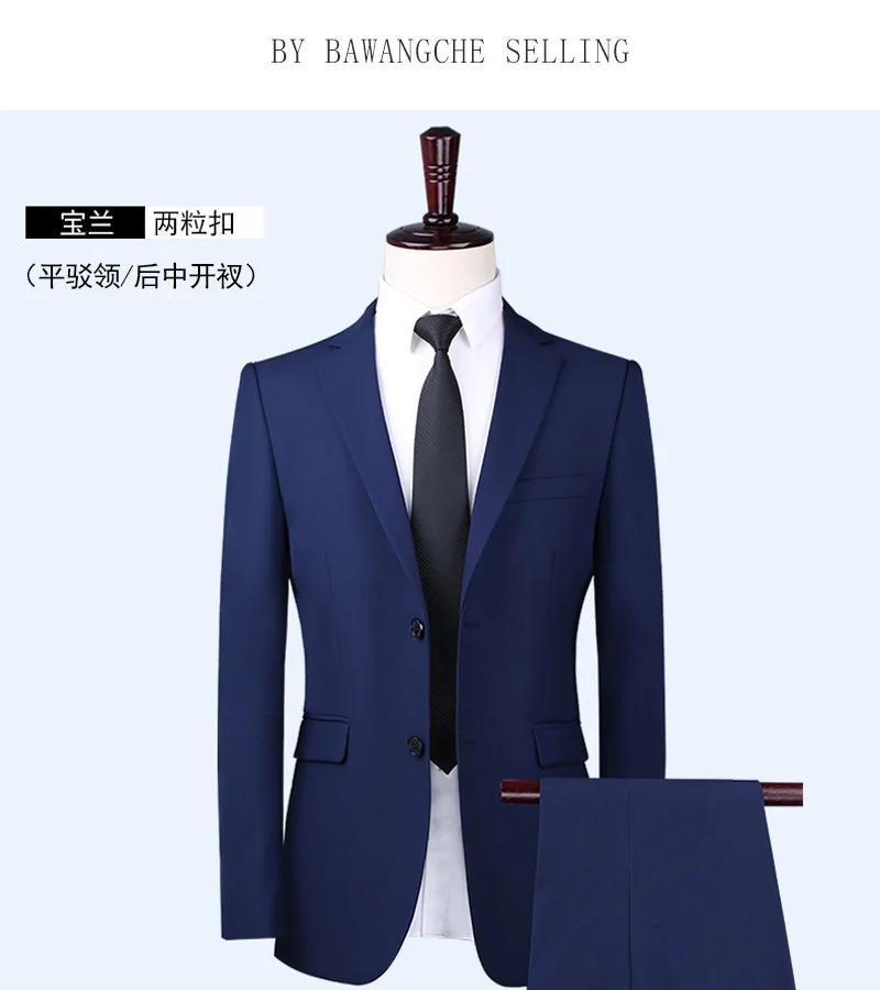 Однотонные мужские формальные костюмы, Модный деловой Повседневный Банкетный мужской костюм, пиджак+ брюки+ галстук, Размер 6XL, костюмы из 2 предметов для свадьбы - Цвет: Королевский синий