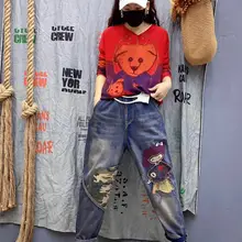 Свободные джинсовые брюки женские весенние новые ретро девушка вышивка свободные узкие талии большой ярдов шаровары редис