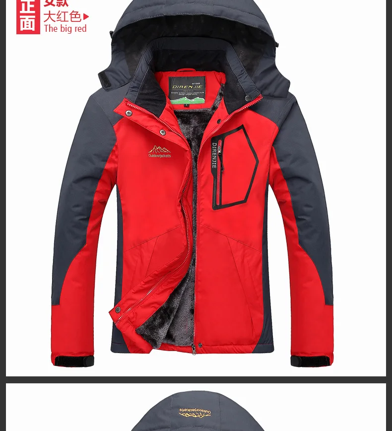 AliExpress куртка-дождевик для мужчин и женщин, водонепроницаемая, бархатная, ветрозащитная, прямые волосы