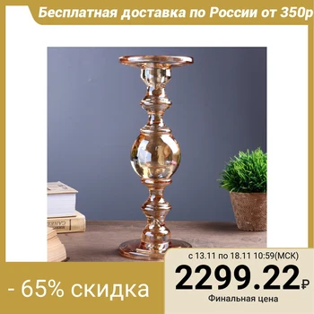 

Glass candlestick for 1 candle, double-sided "Classic with a ball", caramel 30x11.3x11.3 cm 4543471