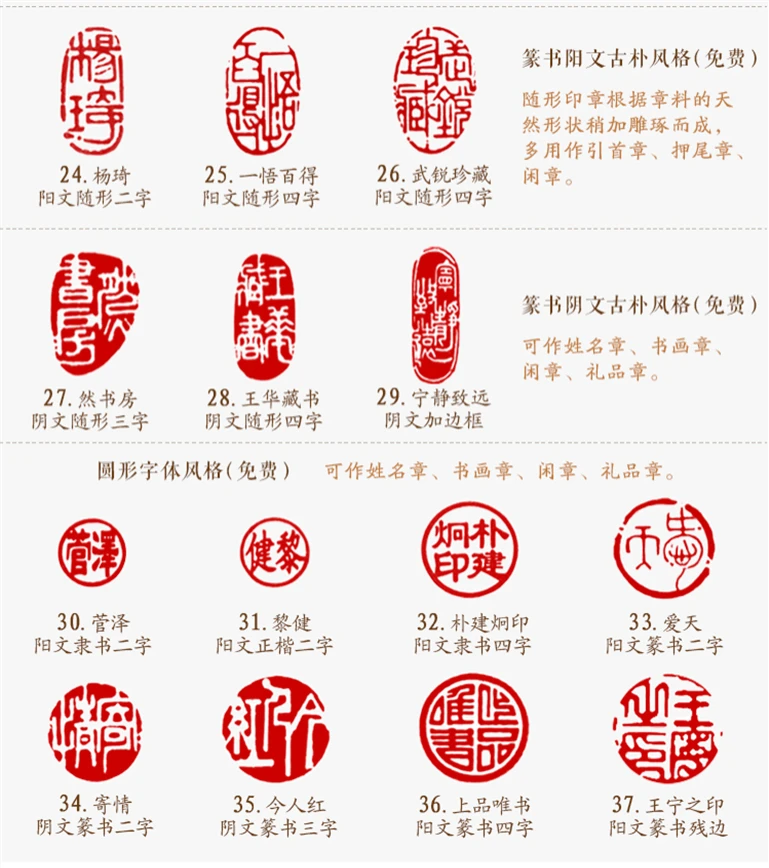 Hanko picador japonês gravura em pedra chinesa,