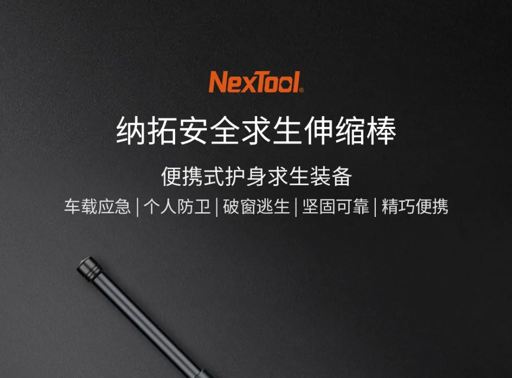 Xiaomi NexTool Safety Survival Telescopic Stick 4