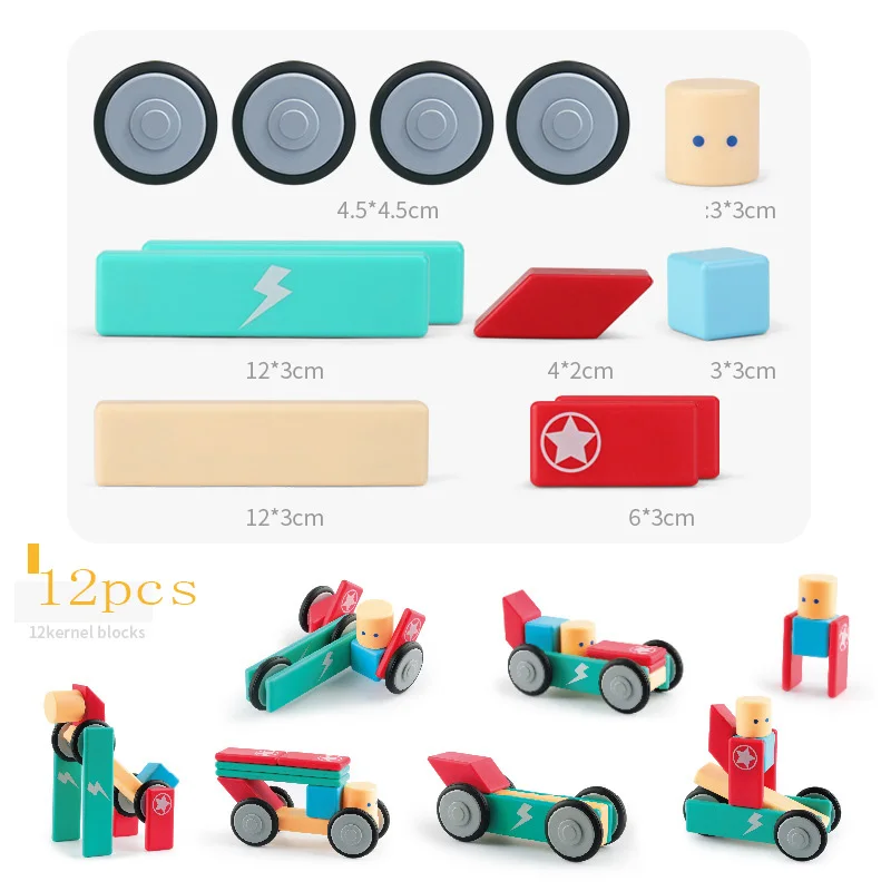 Набор из 12 магнитных деревянных блоков с имитацией магнита | Классические и