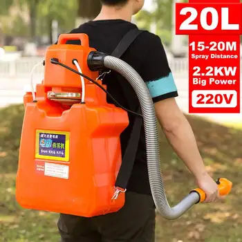 

2200W 20L Electric ULV Fogger Sprayer Ultra Capacity Disinfection Machine Mosquito Killer Fight Drugs Sprayer Fast Shipping