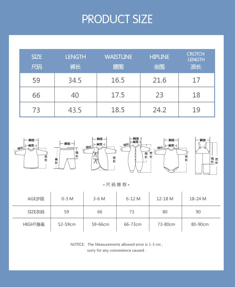 Newborns Pants 0-3-6 Month Men And Women Baby Pure Cotton High-waisted Bellyband Infant Spring And Autumn baojiaobu ku Body Stoc