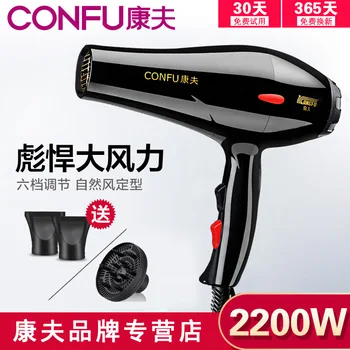 

hair dryer cold hot hair dryer high power Home hair dryer hair salon hair dryer