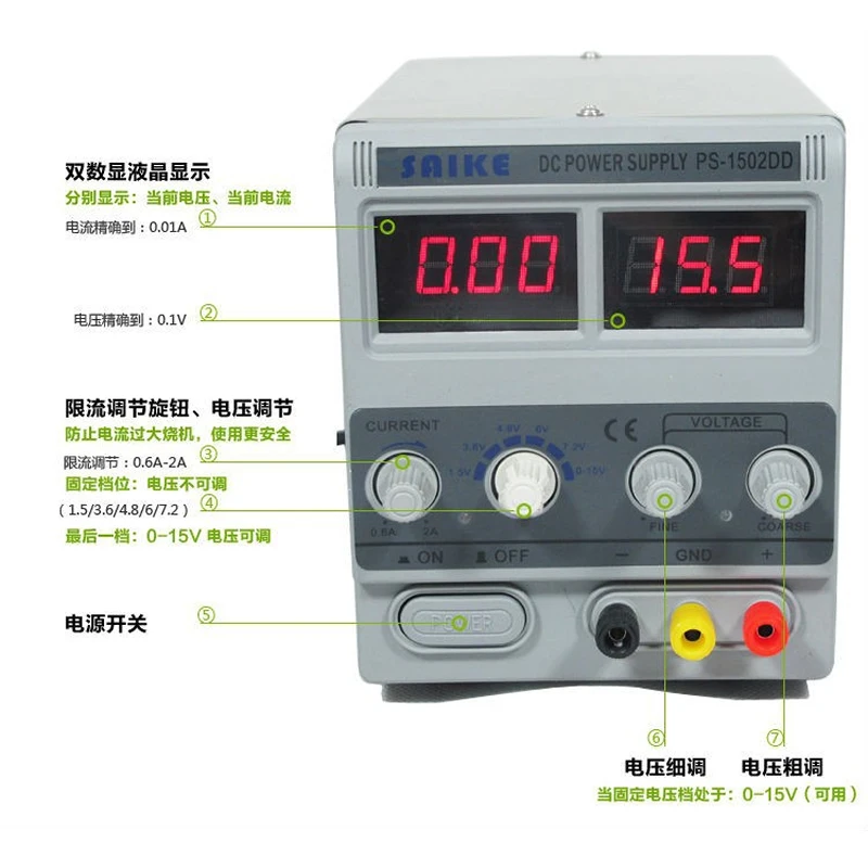 SAIKE 1502DD ремонт сотового телефона DC Регулируемый источник питания 15V 2A 220V +