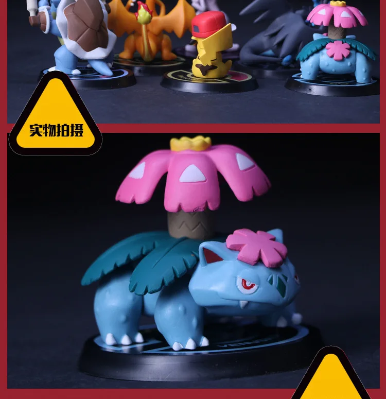 TAKARA TOMY аниме, волшебный ребенок, Покемон, ручная работа 8 поколения, 6 домашних эльфов, подарки для украшения автомобиля