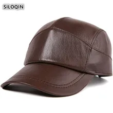 SILOQIN новая стильная шляпа из натуральной кожи мужская осенне-зимняя мода первый слой коровьей бейсбольная Кепка Регулируемый размер бейсболка Gorras
