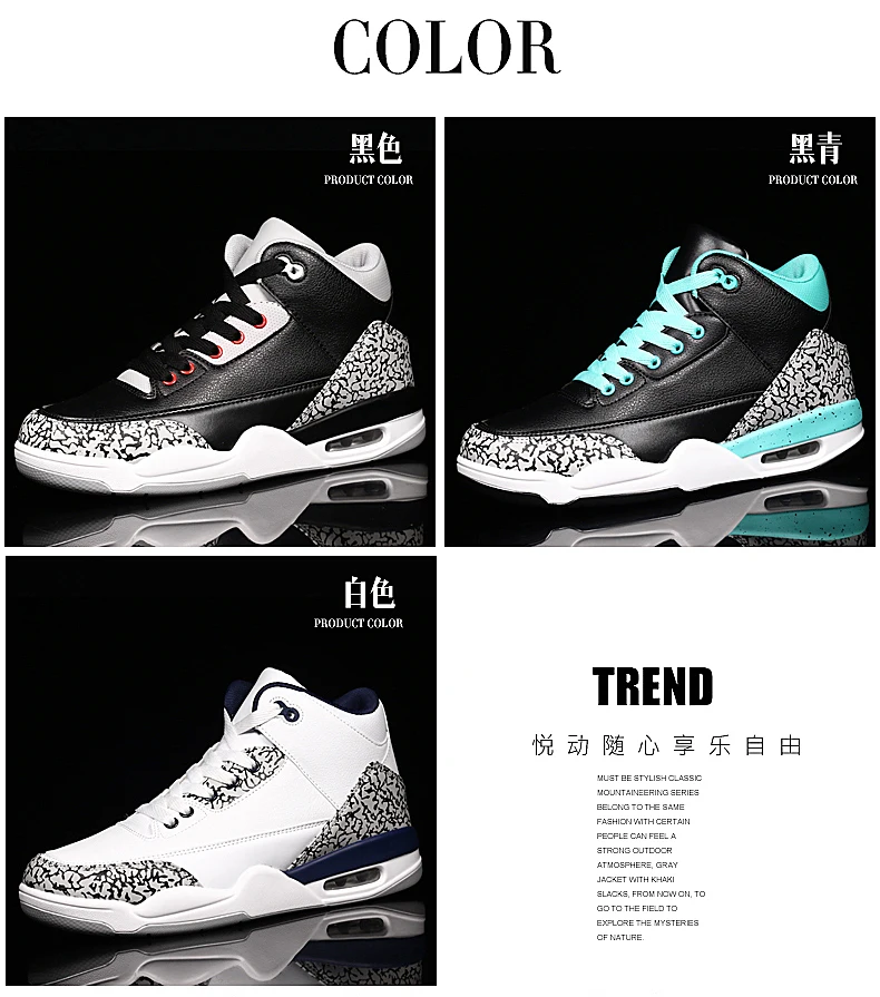Мужская Баскетбольная обувь для мальчиков; Новинка; брендовые баскетбольные кроссовки; мужские Нескользящие Прогулочные кроссовки в стиле ретро; Basket Homme Chaussure; мужская обувь