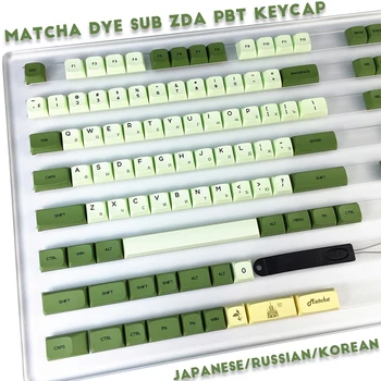 124 keys Matcha Dye Sub ZDA PBT Keycap Japanese Russian Korean for mechanical keyboard For MX Keyboard ansi GH60 61 GK64 ID80 1