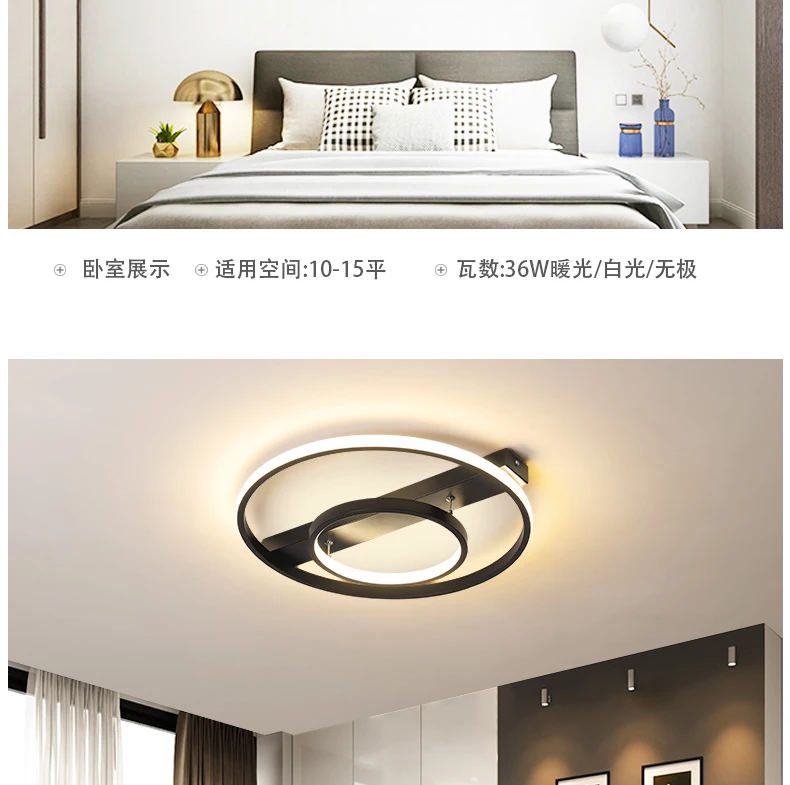 Modern LED Ceiling light for Living room bedroom Surface mounted Metal LED Round circle rings Lustre Avize LED Ceiling Lamp