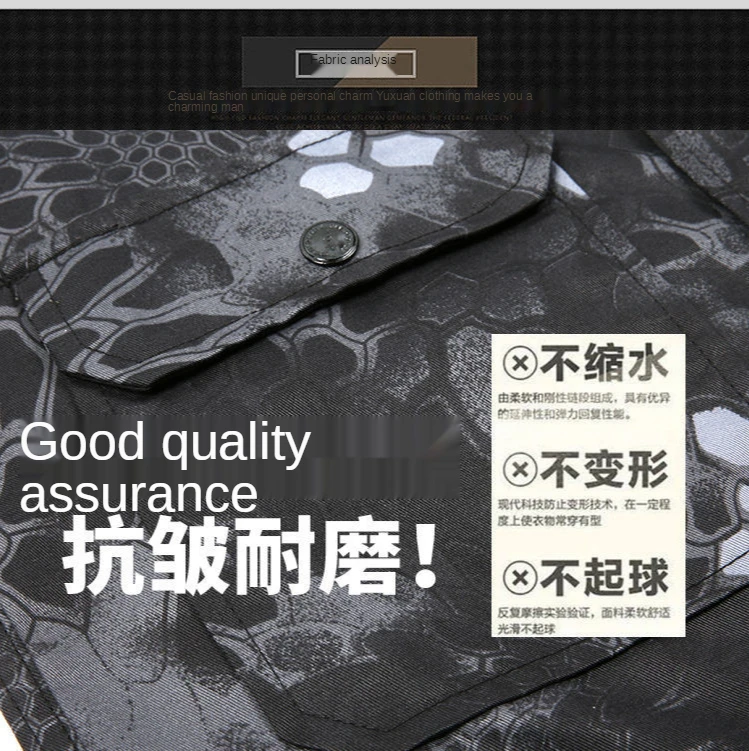 Camouflage Men 's Suit 2021 Spring and Autumn Youth Military Training Wear-Resistant Sweat-Absorbent Trousers Two - Piece Suit Camouflage Men 's Suit 2021 Spring and Autumn Youth Military Training Wear-Resistant Sweat-Absorbent Trousers Two - Piece Suit