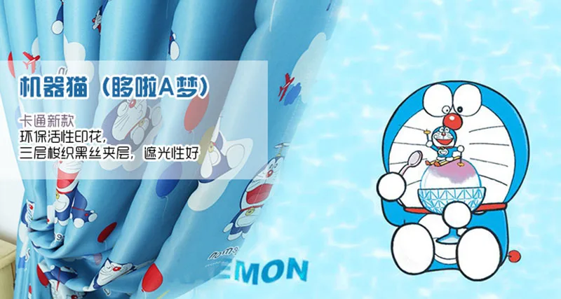 Doraemon, Мультяшные занавески для детской комнаты, синие затемненные занавески для детской комнаты с милым принтом, занавески для детской комнаты hm065#40